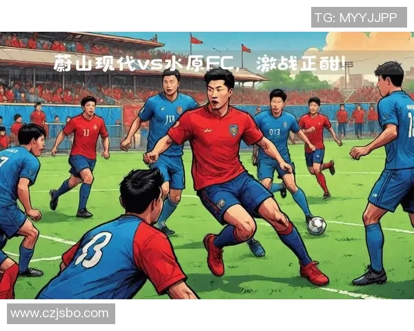 蔚山现代与江原FC激战正酣谁能在这场对决中笑到最后