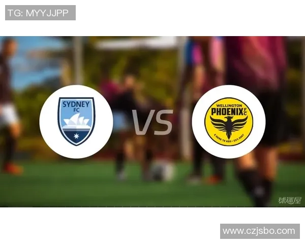 FC悉尼迎战惠灵顿凤凰争夺澳超联赛关键胜利之战