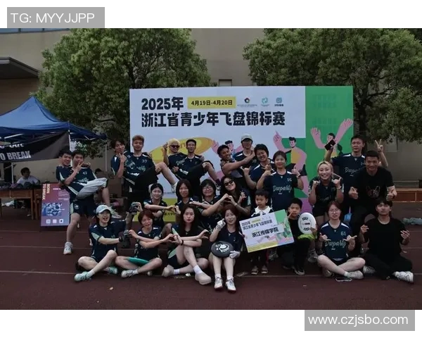 杭州飞盘队在全国飞盘配合排行榜中荣获第六名展现出强劲实力与团队合作精神MBA