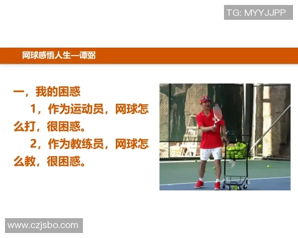 滑板人生的追逐与坚持:陈伟的成长与梦想分享