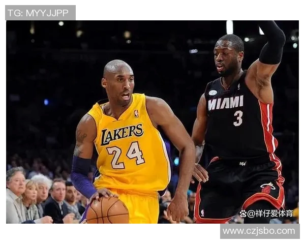 韦德与科比的巅峰对决：篮球传奇的荣耀与激情交织之战
