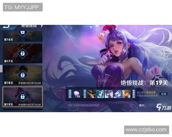 黄丽独家分享王者荣耀实战心得与技巧助你轻松上分